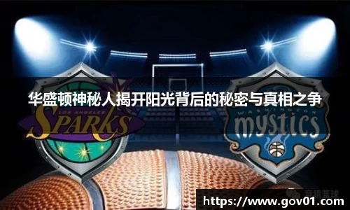 悟空体育官网