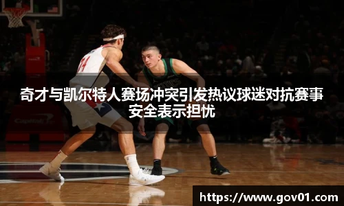 wukong体育