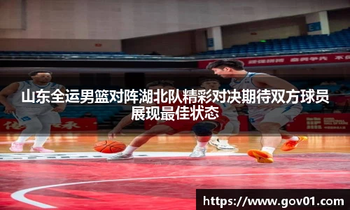 悟空体育官网