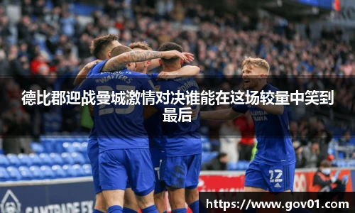悟空体育