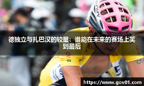 悟空体育官网