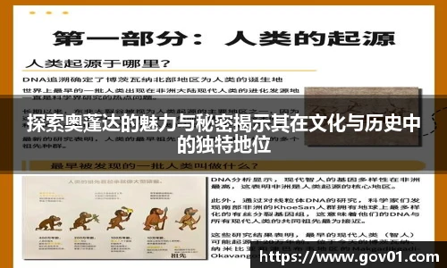wukong体育