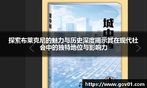 wukong体育