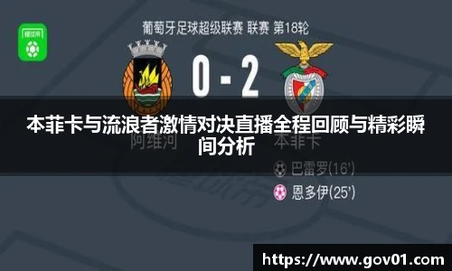 悟空体育官网