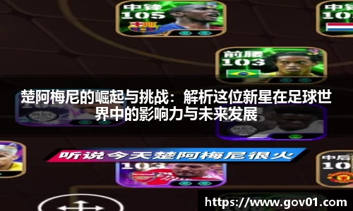 悟空体育