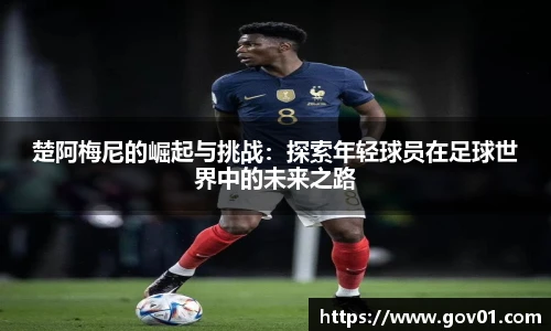 悟空体育官网