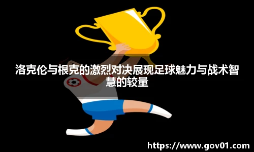 悟空体育官方