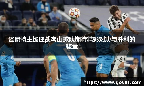 悟空体育