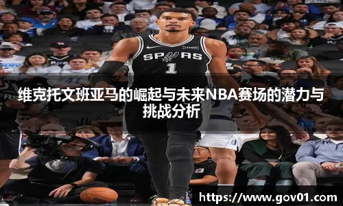 悟空体育