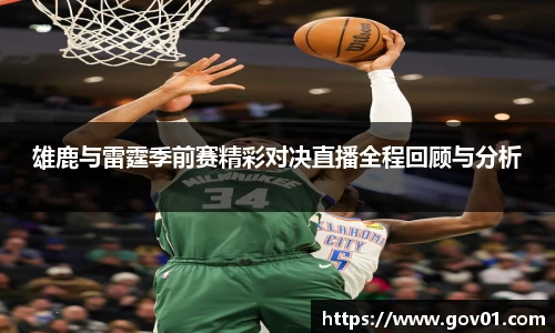 悟空体育