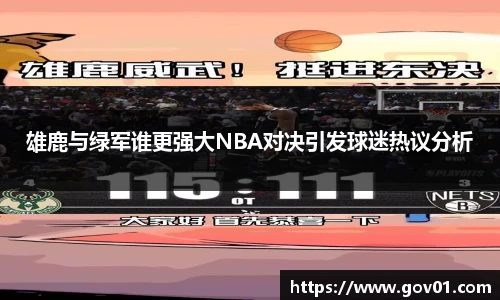 悟空体育官方