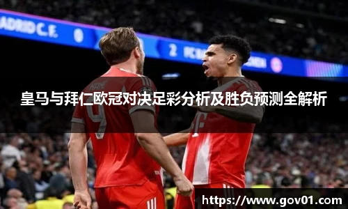 悟空体育