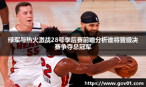 悟空体育
