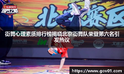 悟空体育官方