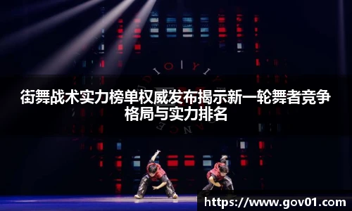 wukong体育