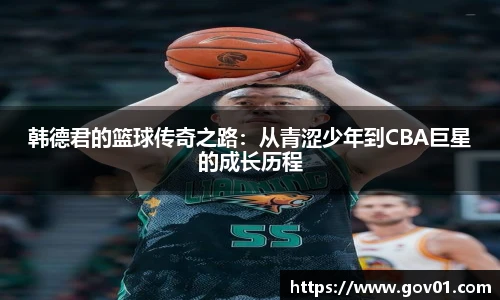 悟空体育官方